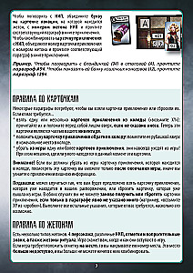 Brettspiel - Adventure Games. Grand Hotel Abaddon